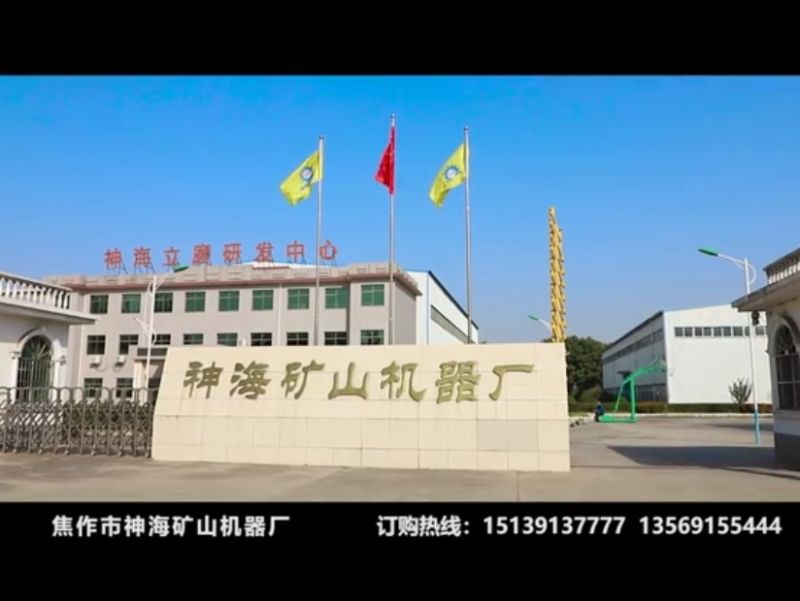 Video Display