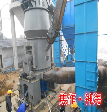 SHMX18/2 Limestone Vertical Mill